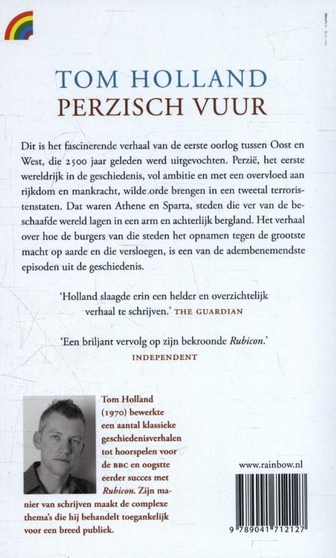 Achterkant van Perzisch vuur