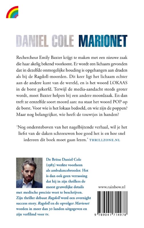 Achterkant van Marionet