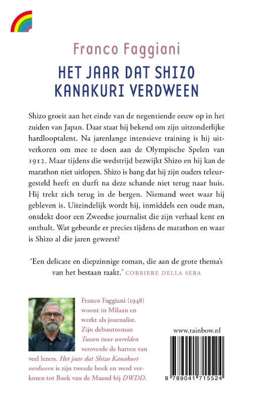 Achterkant van Het jaar dat Shizo Kanakuri verdween