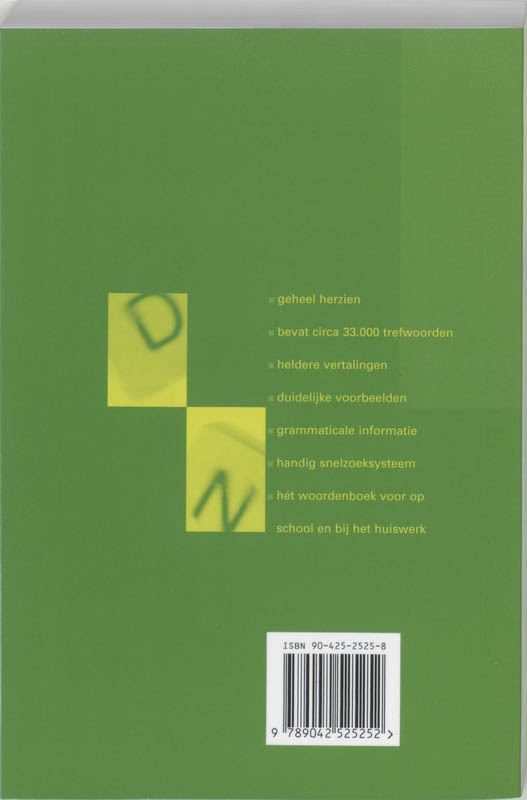 Achterkant van Schoolwoordenboek Duits-Nederlands