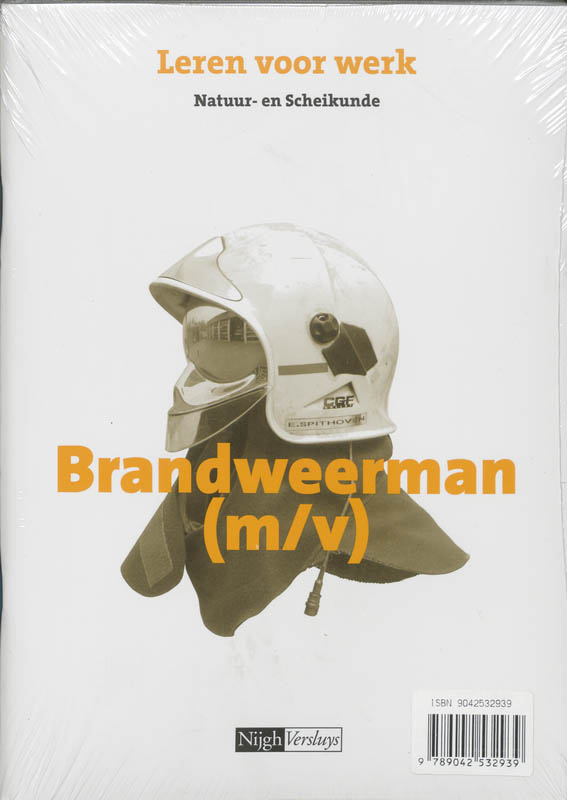 Achterkant van LWoo sectie techniek 3