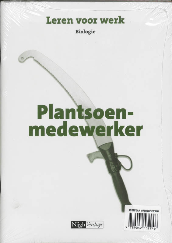 Achterkant van Leerwerkboek