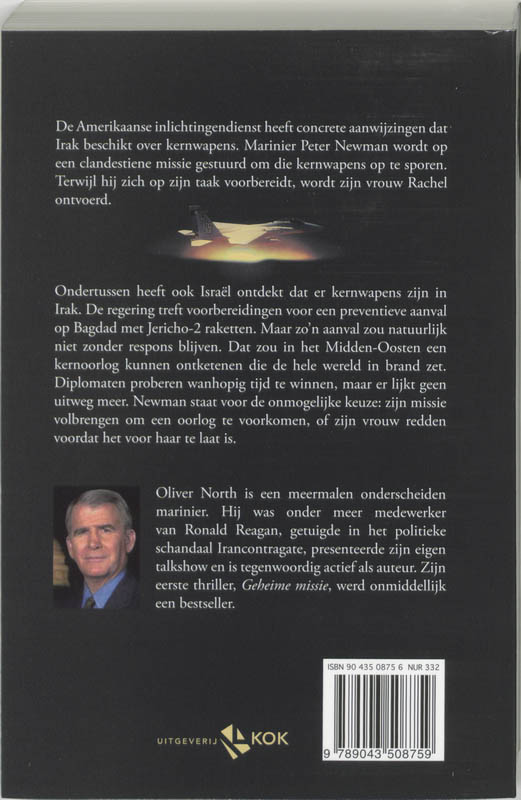 Achterkant van De Jericho-sanctie