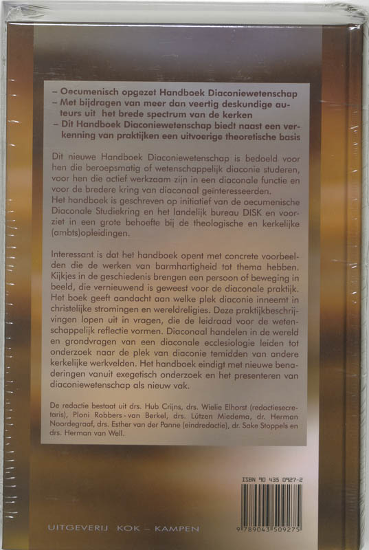 Achterkant van Barmhartigheid en gerechtigheid