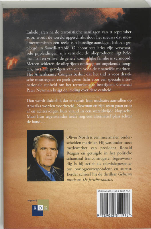 Achterkant van Hoog spel