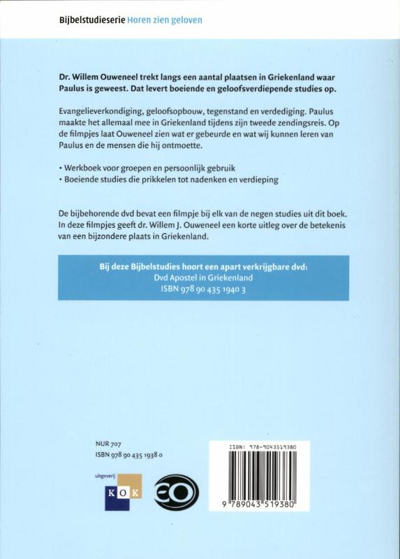 Achterkant van Apostel in Griekenland