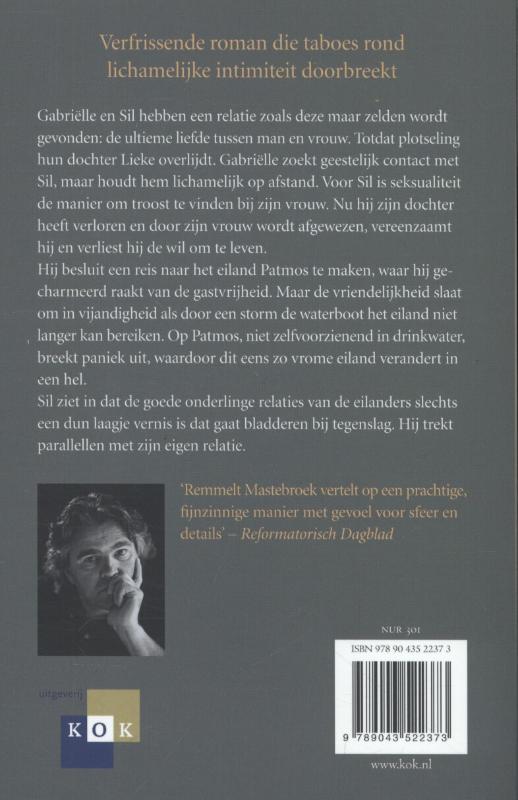 Achterkant van De waterboot