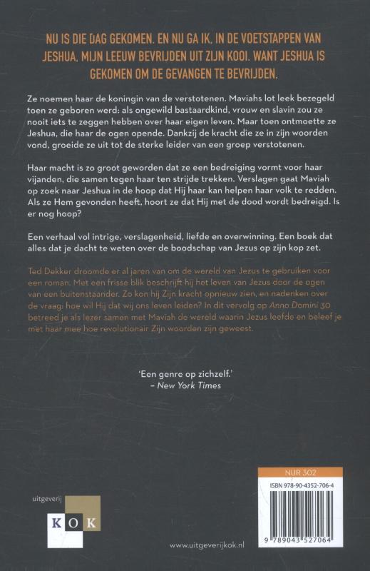 Achterkant van Anno Domini 33