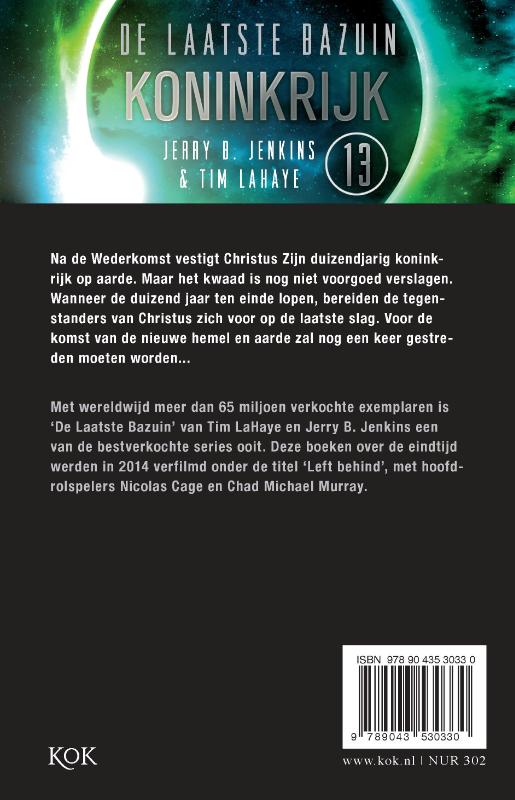 Achterkant van Koninkrijk