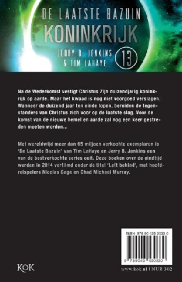 Achterkant van Koninkrijk