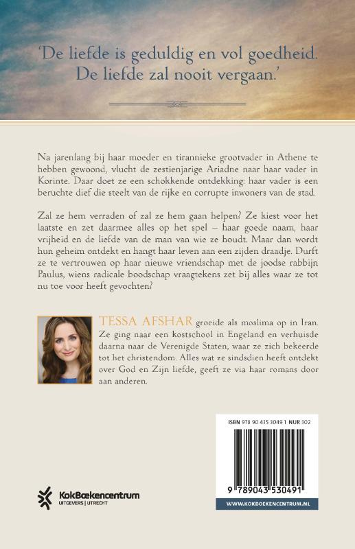 Achterkant van De dief van Korinte