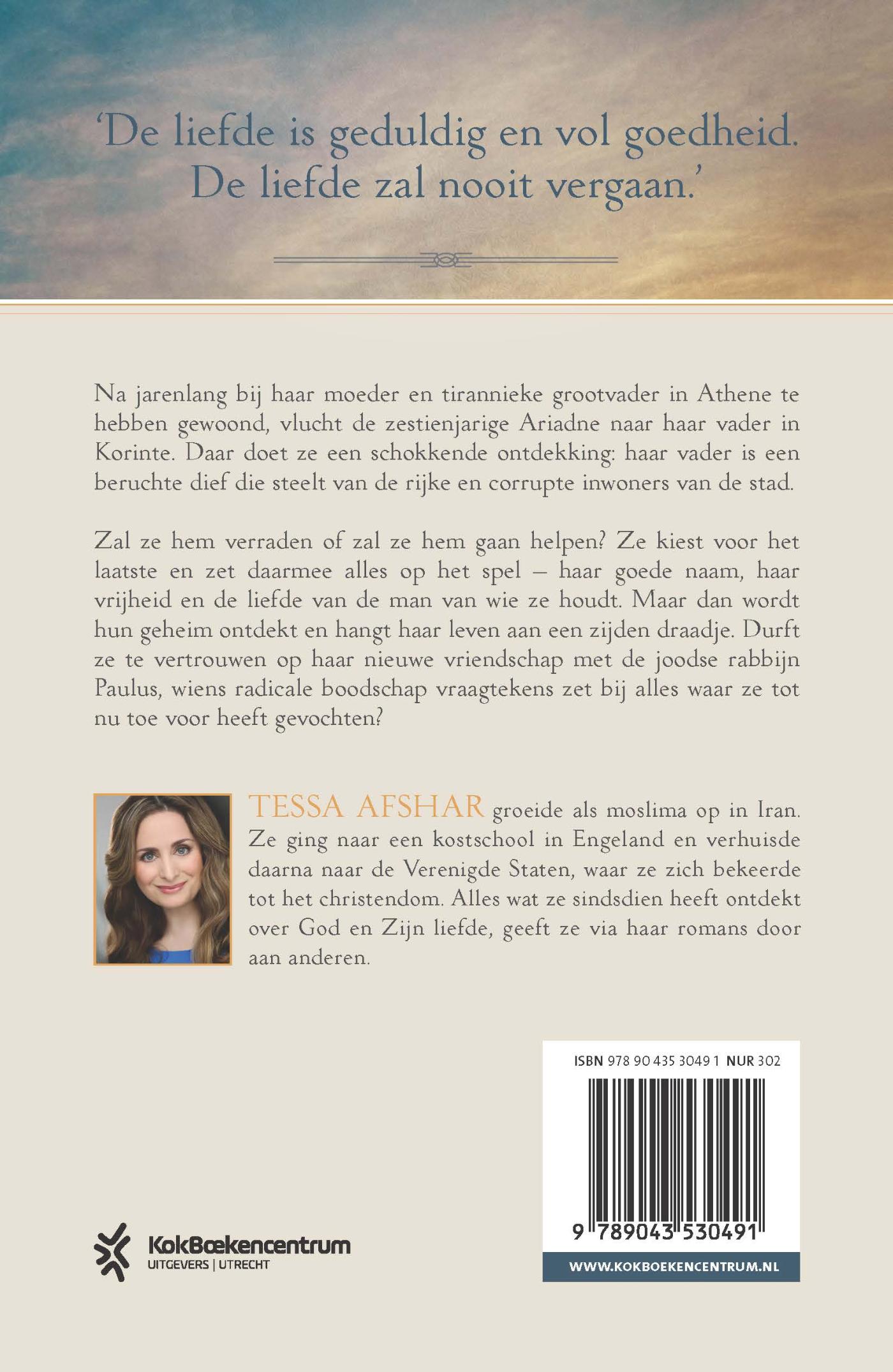 Achterkant van De dief van Korinte