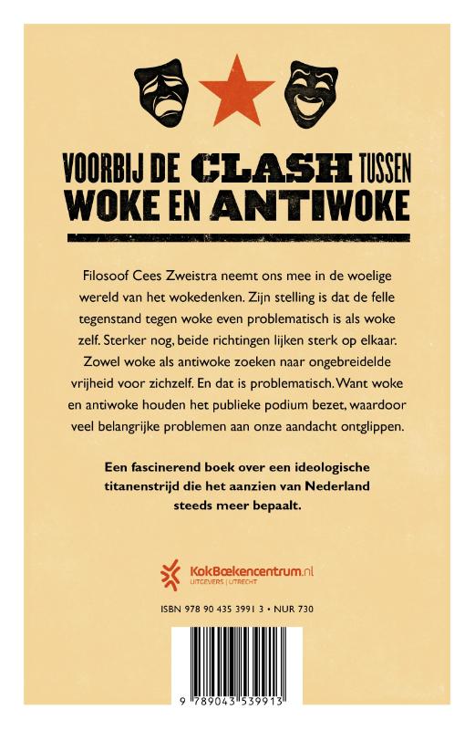 Achterkant van Woke theater