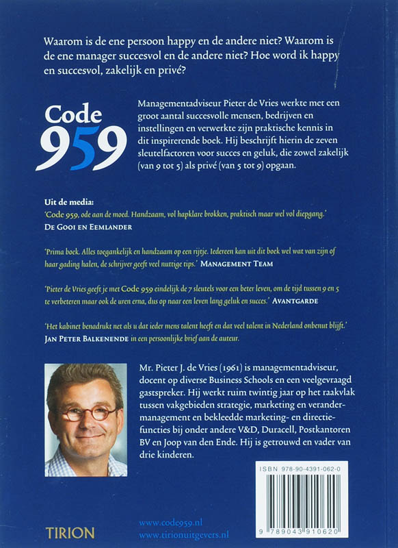 Achterkant van Code 959