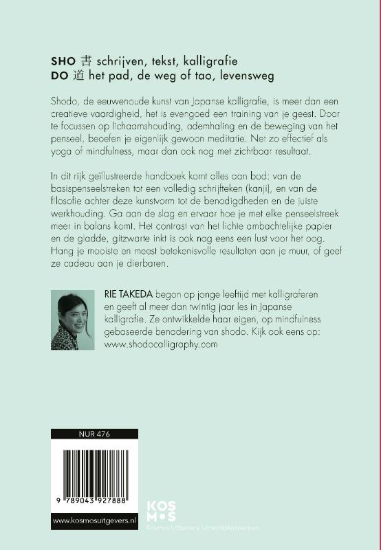 Achterkant van Shodo