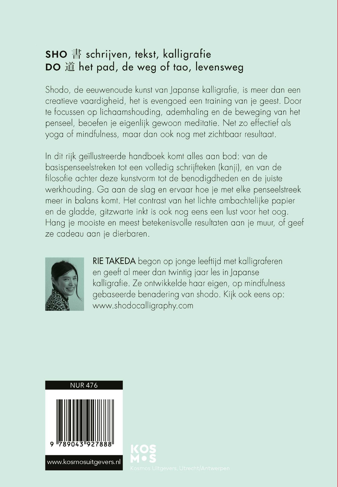 Achterkant van Shodo