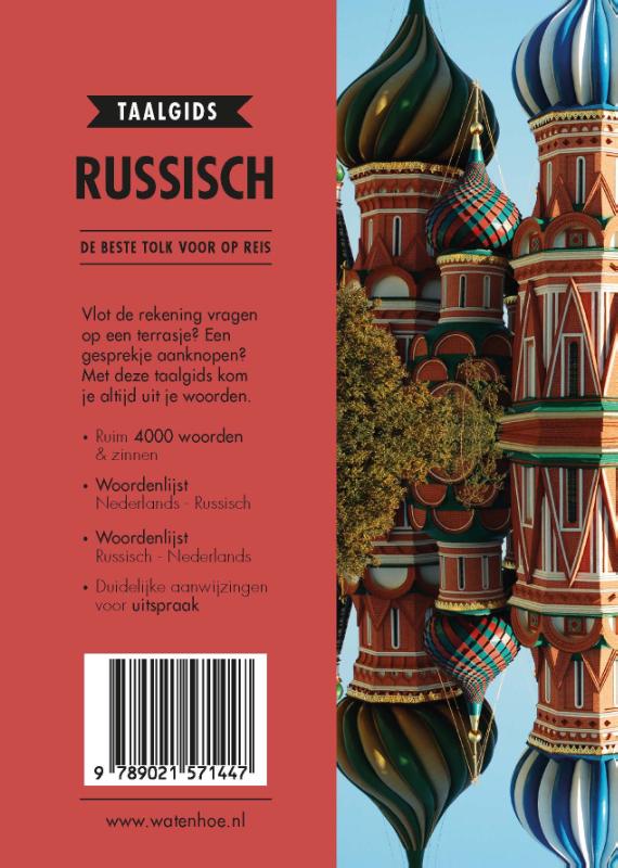 Achterkant van Russisch