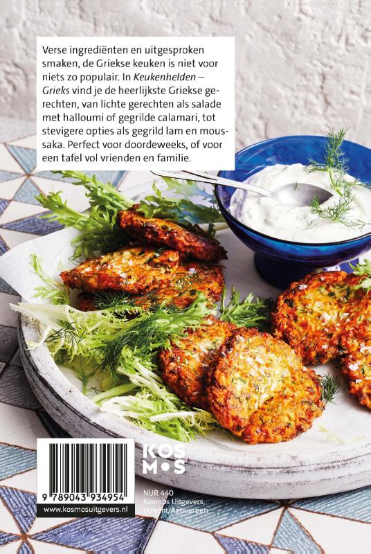 Achterkant van Grieks