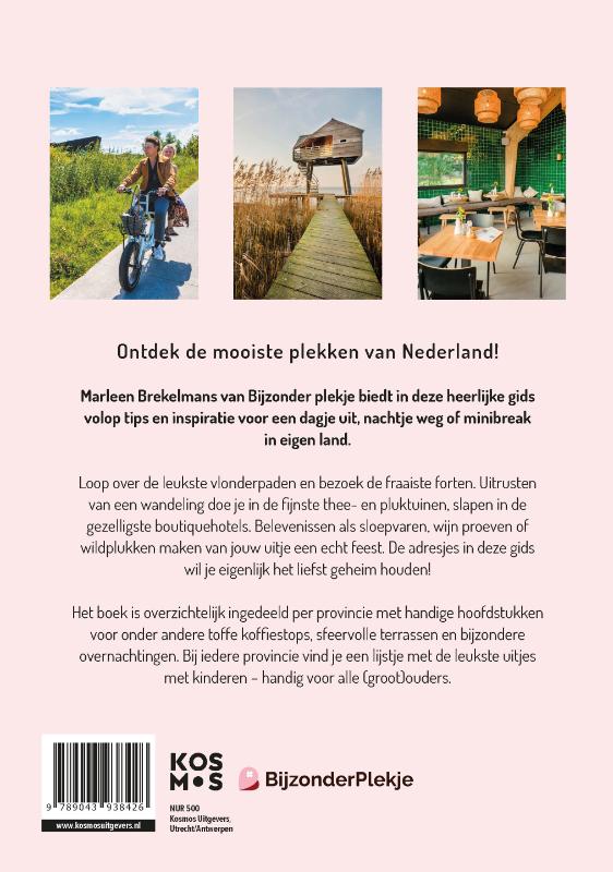Achterkant van Eropuit in Nederland