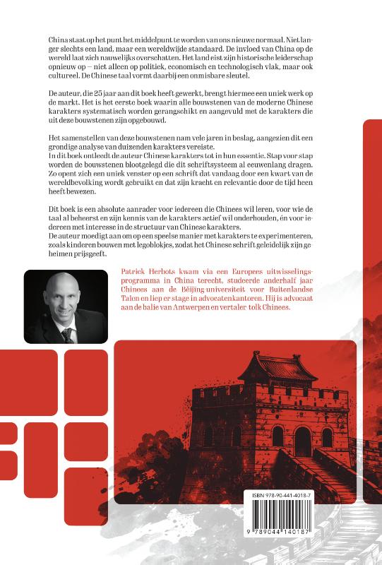 Achterkant van 1001 bouwstenen van de Chinese karakters