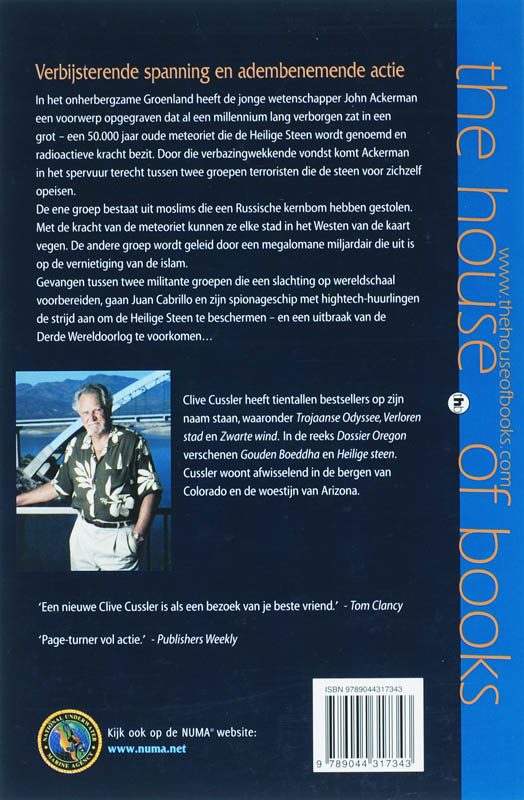 Achterkant van Heilige steen