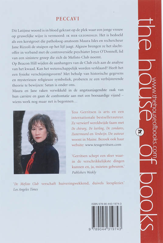 Achterkant van De Mefisto Club