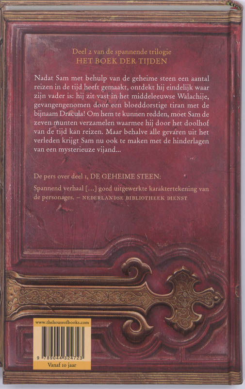 Achterkant van 2 De zeven munten