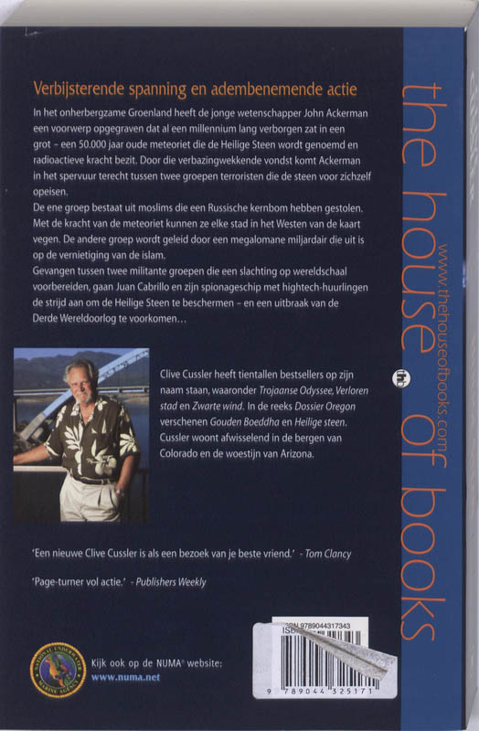 Achterkant van Heilige steen