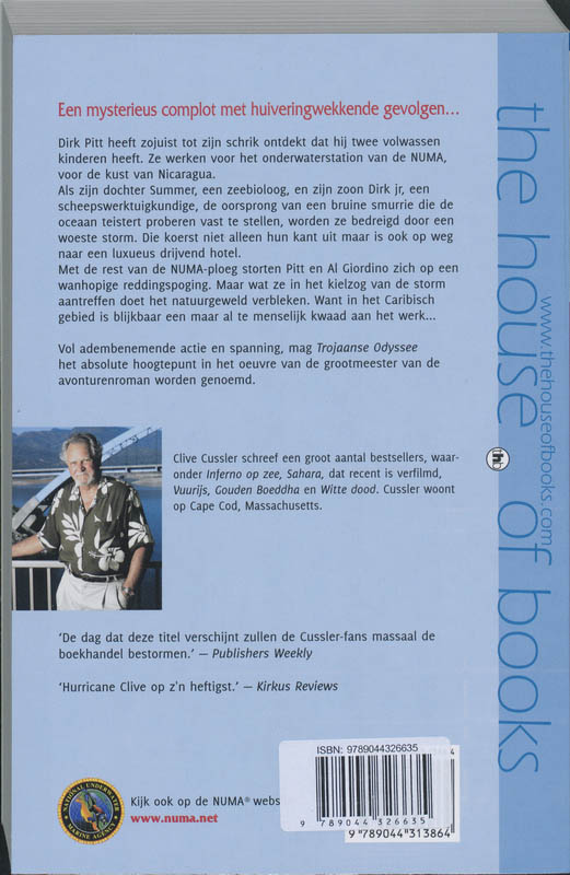 Achterkant van Trojaanse Odyssee