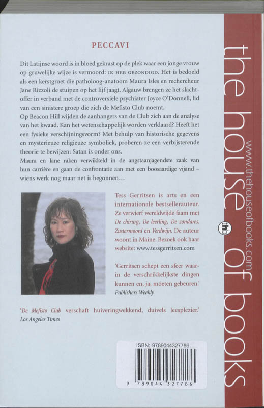 Achterkant van De Mefisto Club
