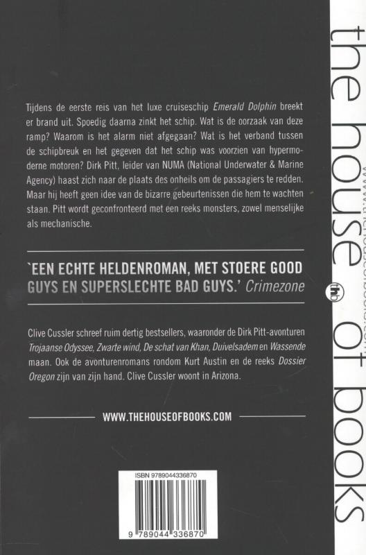 Achterkant van Poorten van Hades