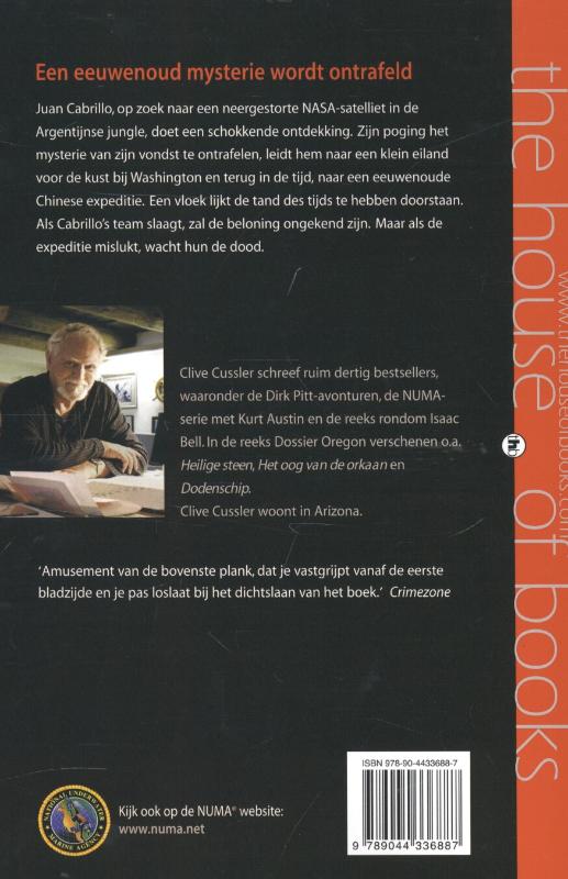 Achterkant van De stille zee
