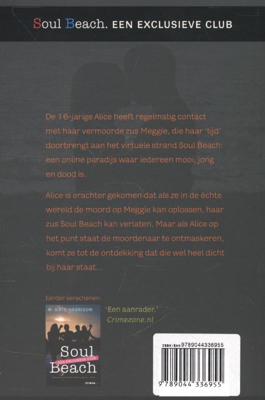 Achterkant van Soul Fire