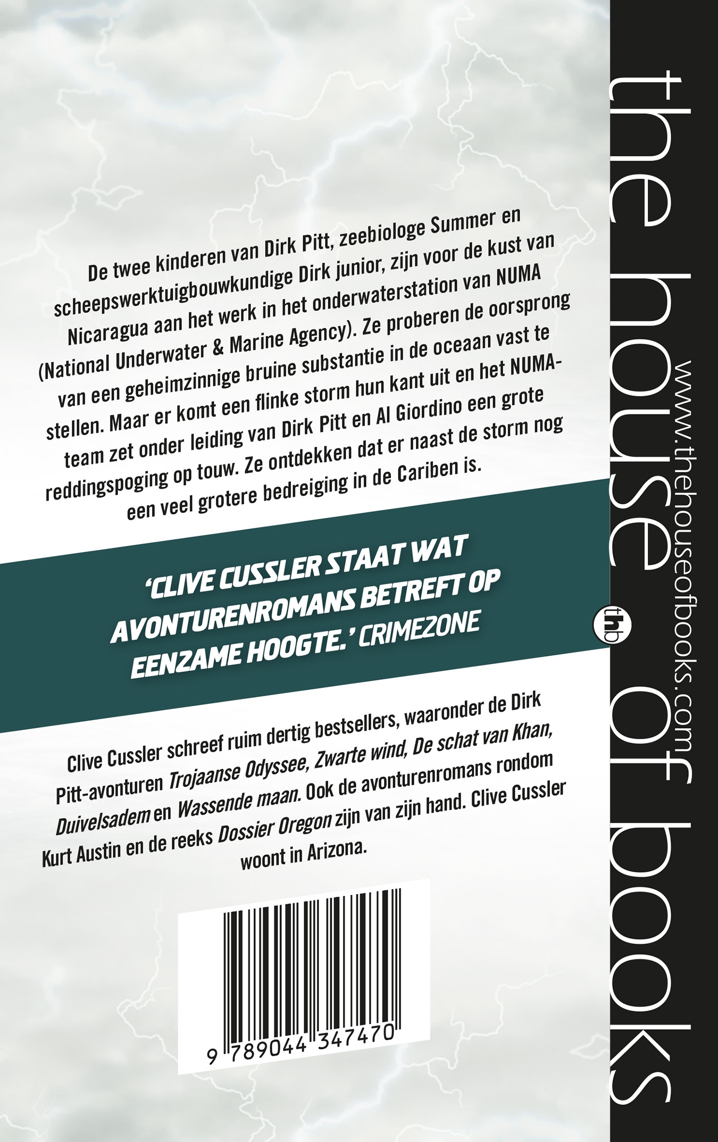 Achterkant van Trojaanse Odyssee