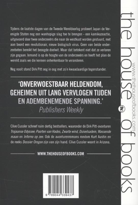 Achterkant van Zwarte wind