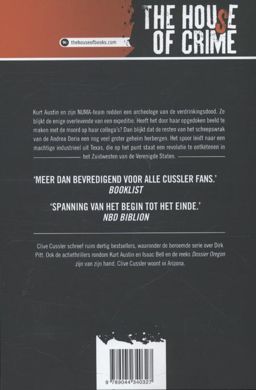 Achterkant van Serpent