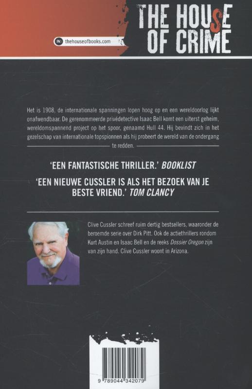 Achterkant van De spion