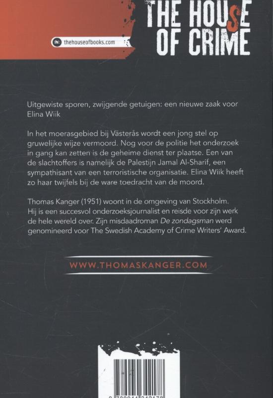 Achterkant van De dode hoek