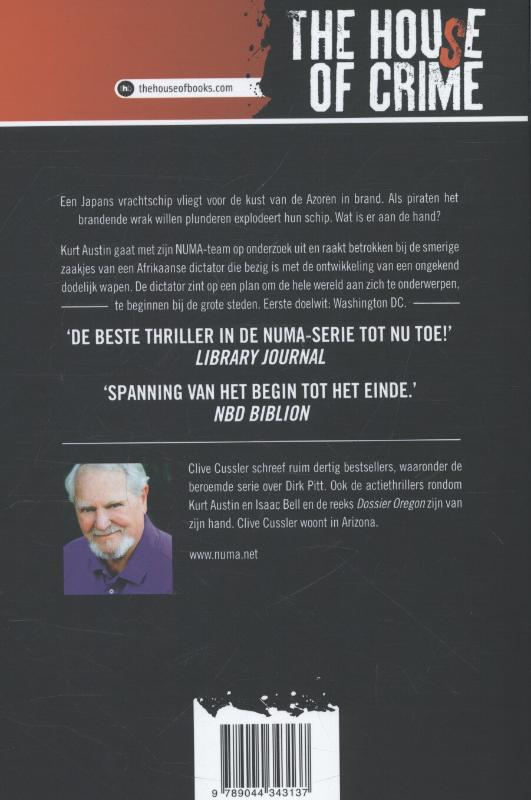 Achterkant van Duivelspoort