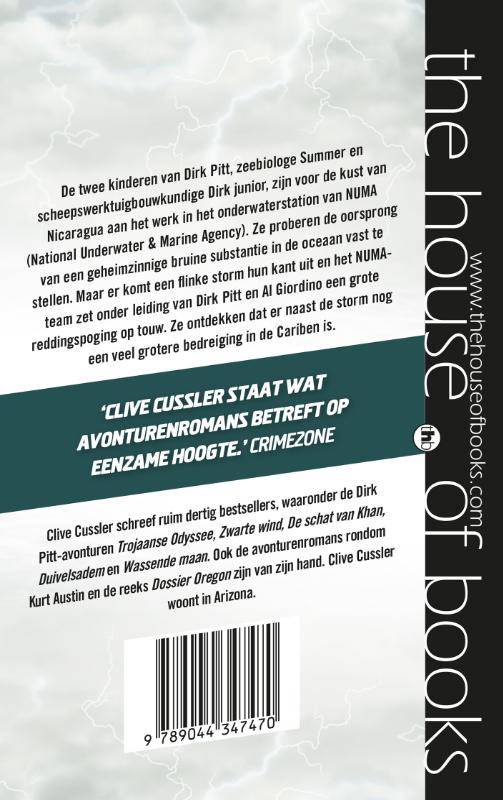 Achterkant van Trojaanse Odyssee