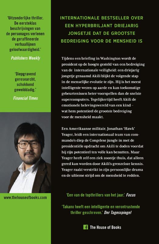 Achterkant van Executie