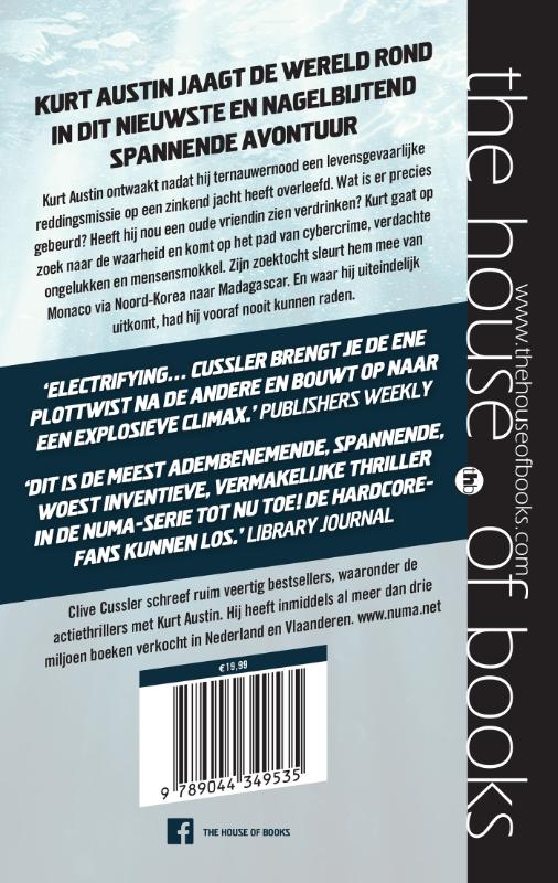 Achterkant van Spookschip