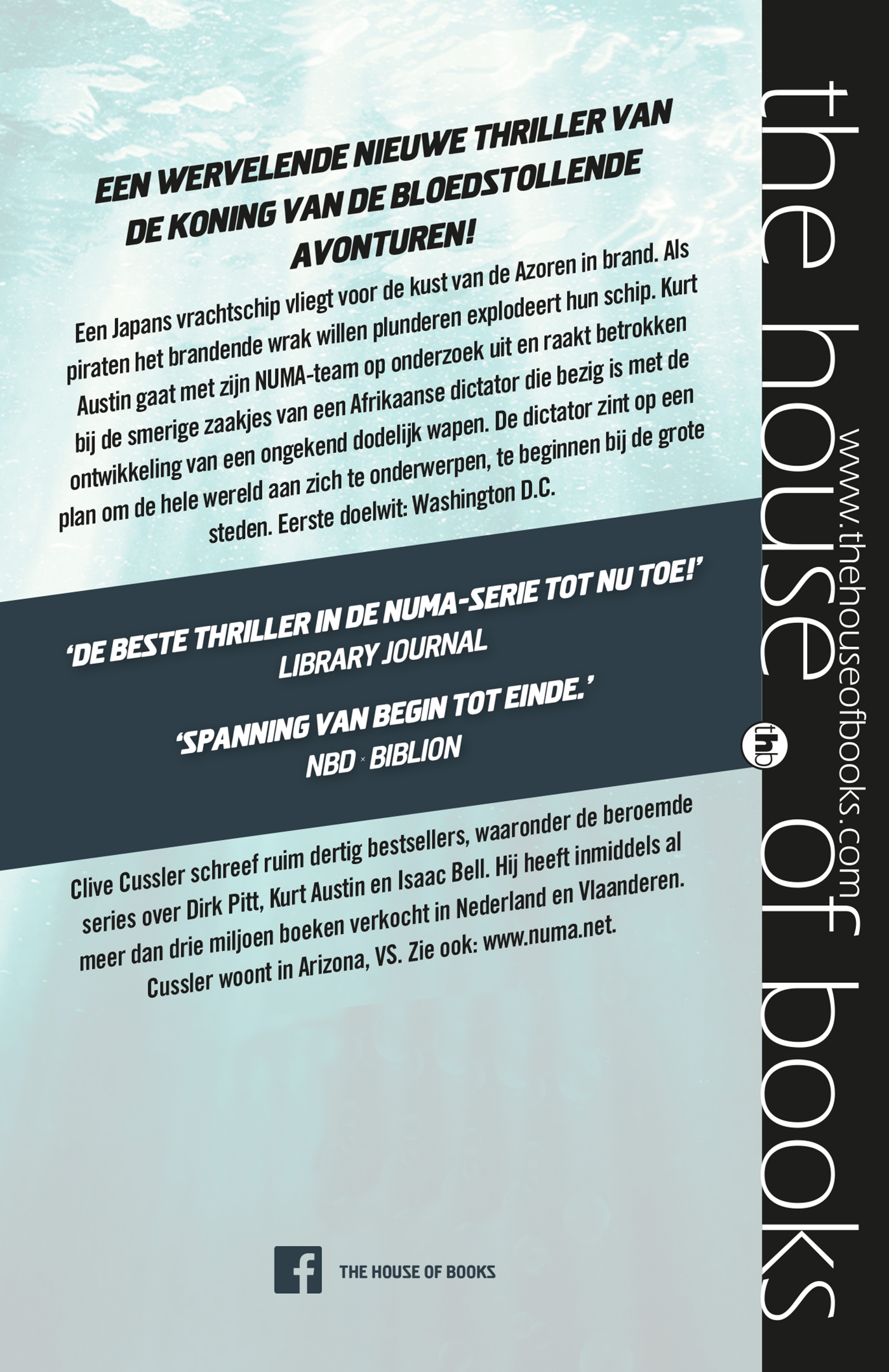 Achterkant van Duivelspoort