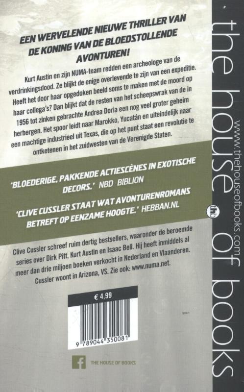 Achterkant van Serpent