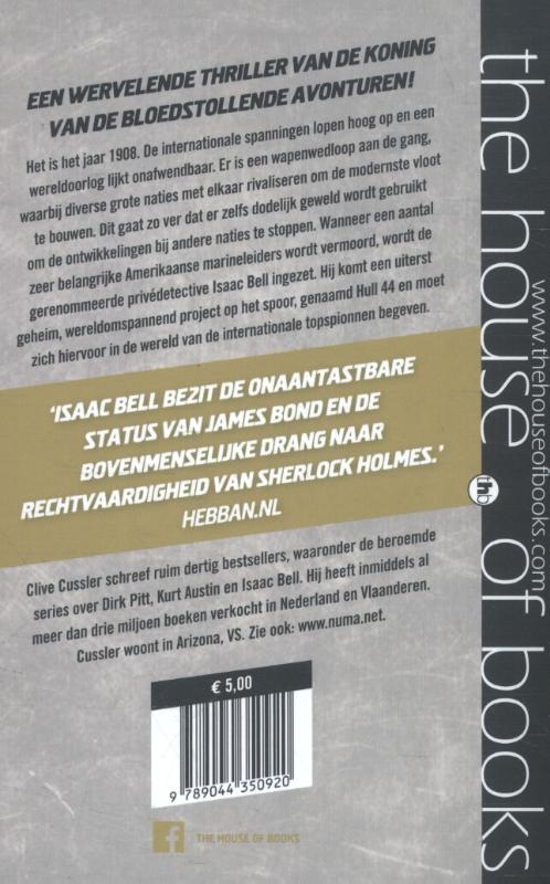 Achterkant van De spion