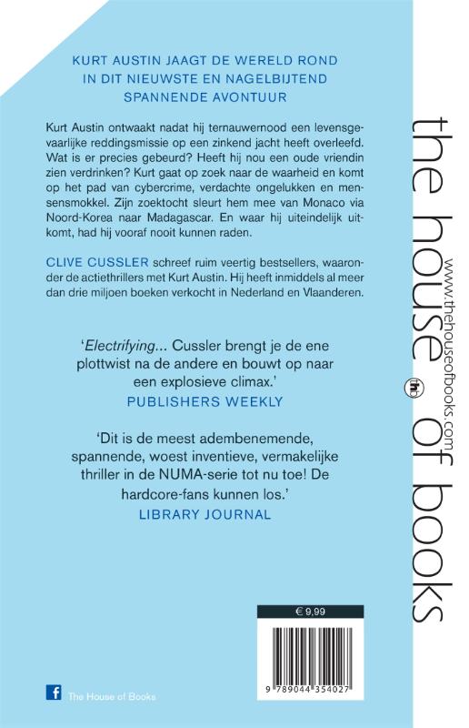 Achterkant van Spookschip