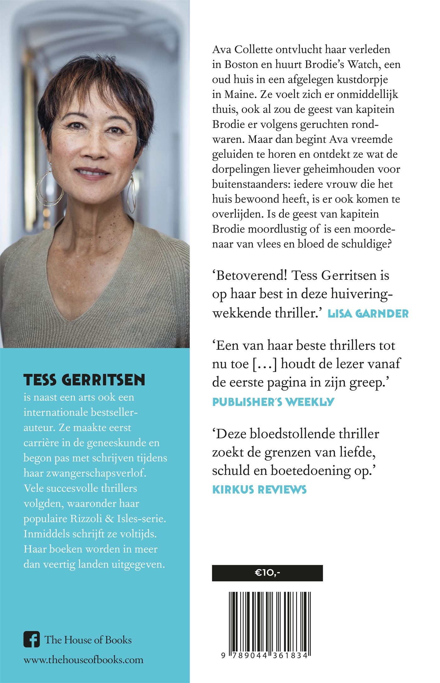 Achterkant van Schaduw van de nacht