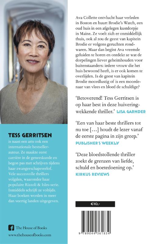 Achterkant van Schaduw van de nacht