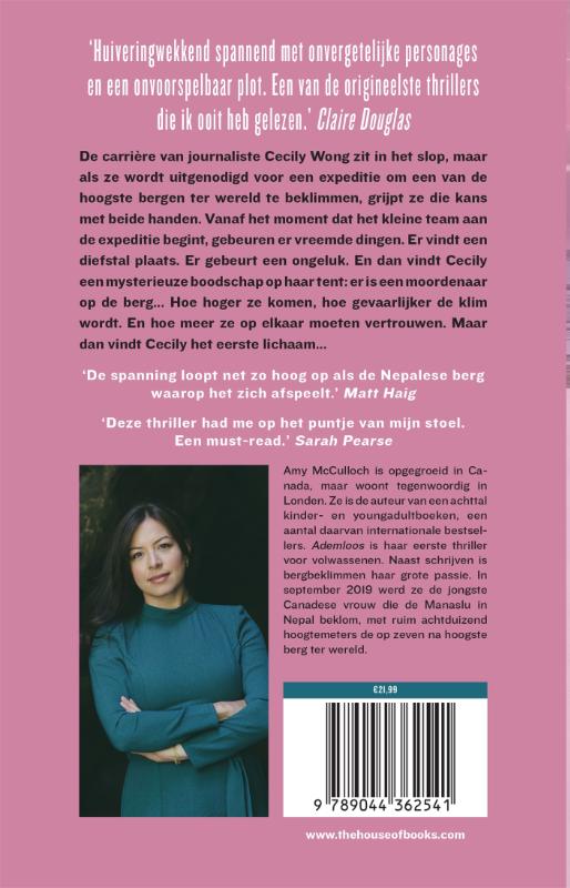 Achterkant van Ademloos