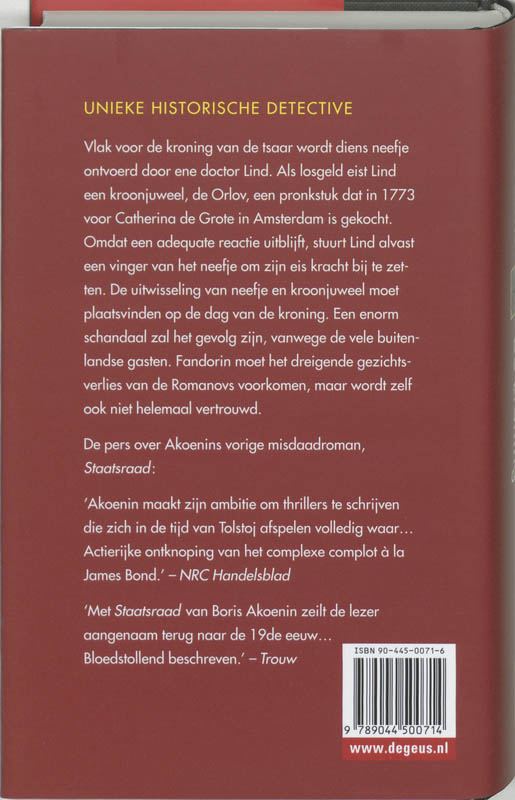 Achterkant van De kroning